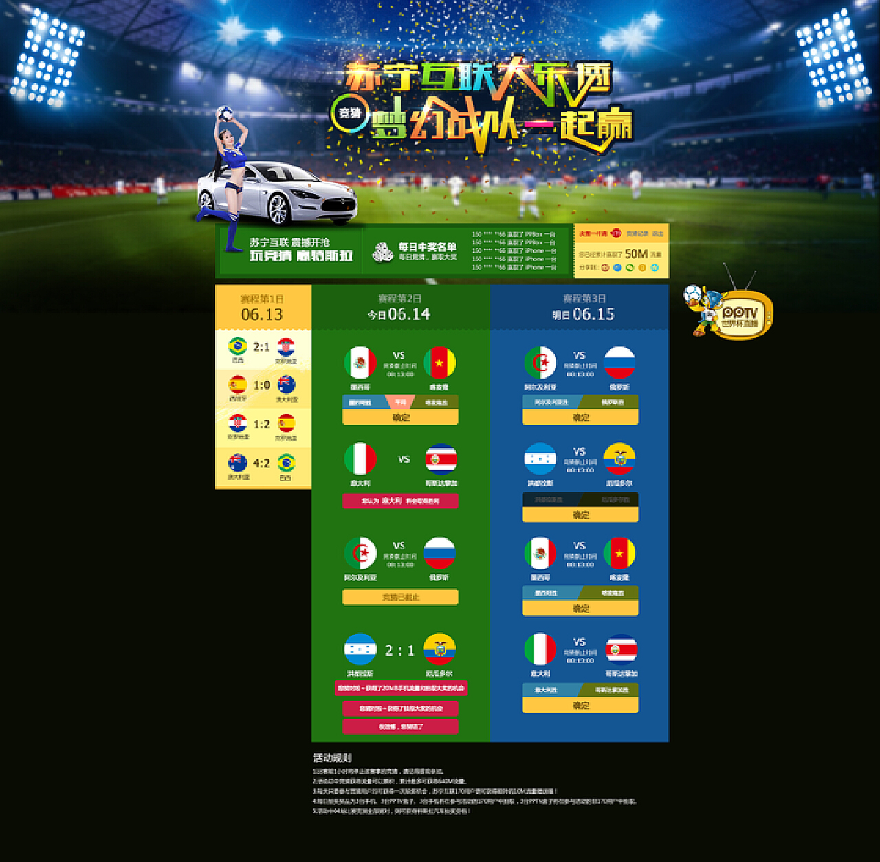 乐生智能画册设计_智能产品宣传册设计